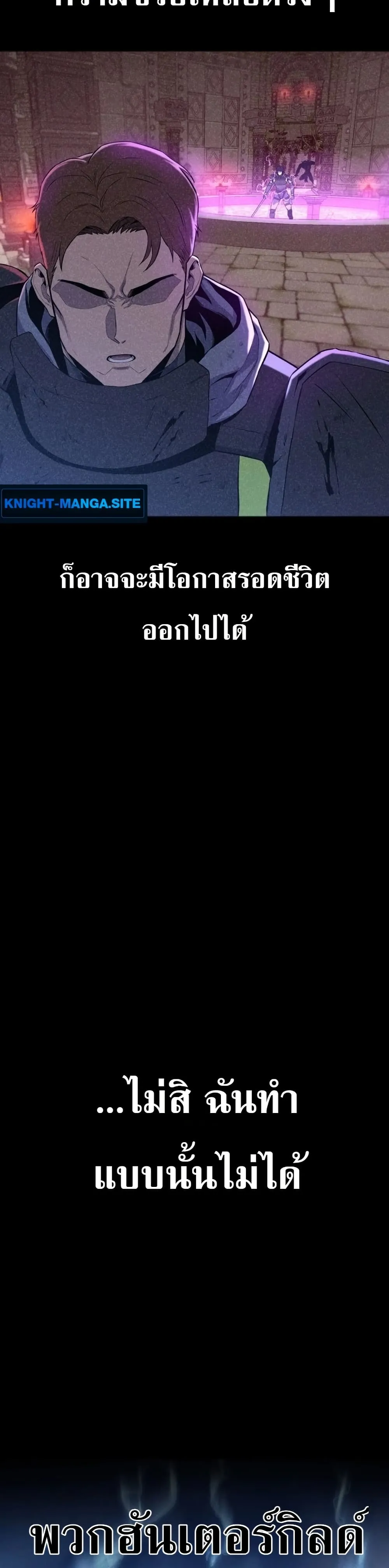 หน้า 67