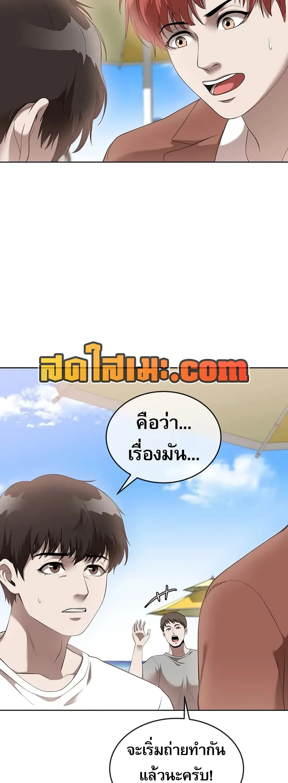 หน้า 8