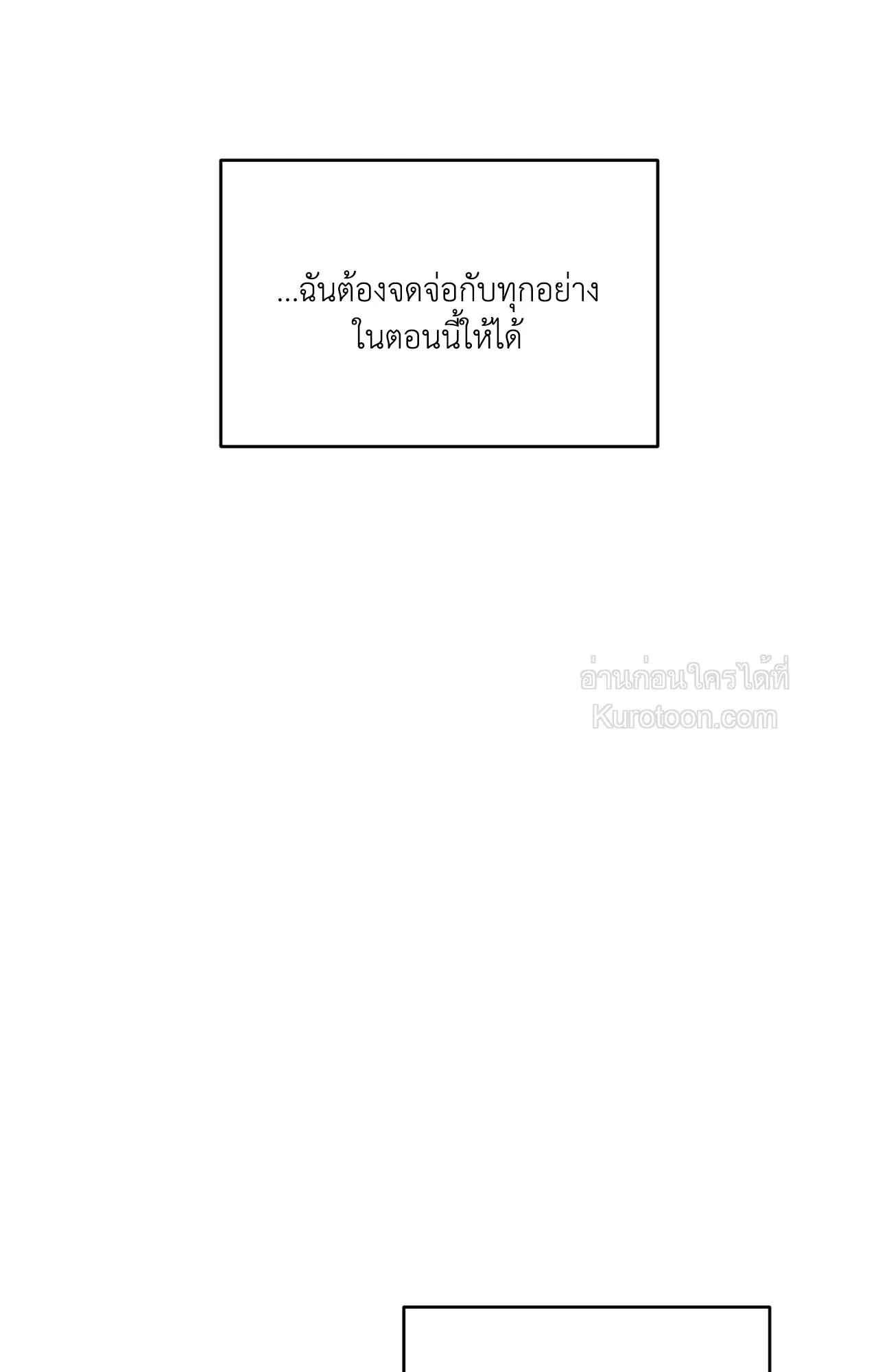 หน้า 121