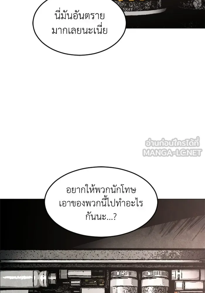 หน้า 141