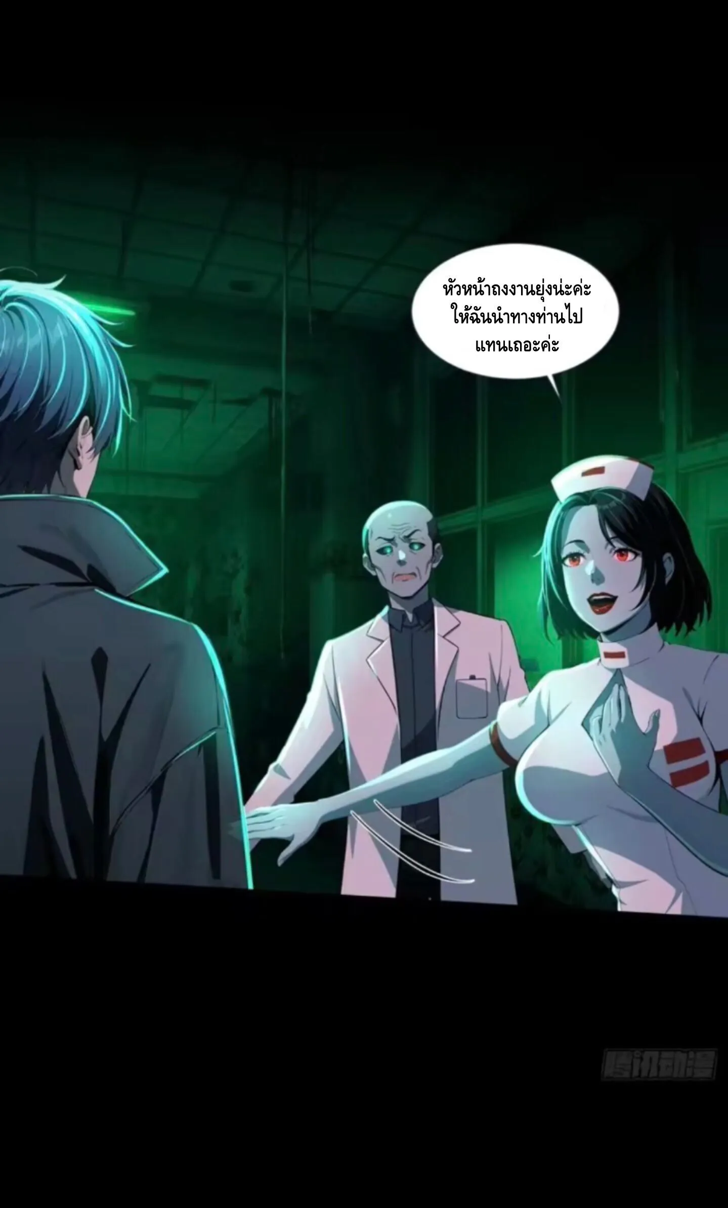 หน้า 19