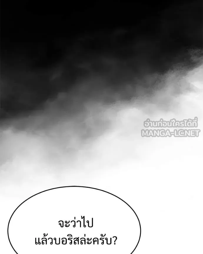 หน้า 160