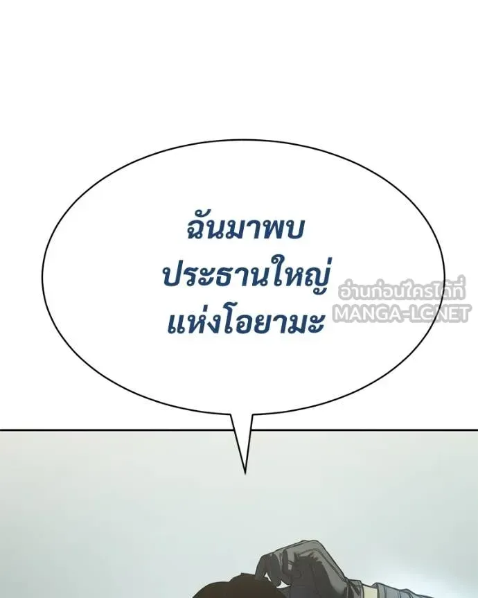 หน้า 149