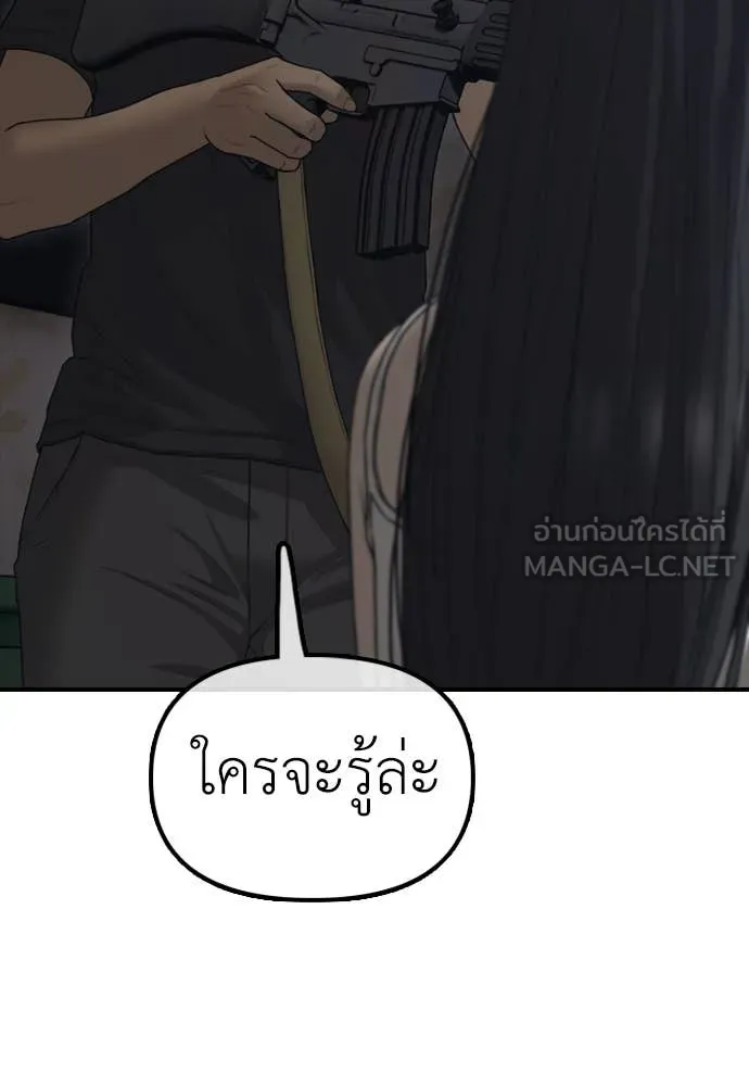 หน้า 105