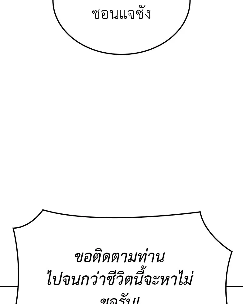 หน้า 232