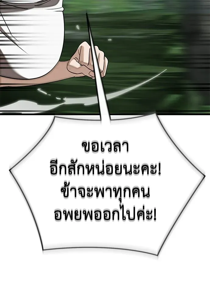 หน้า 173