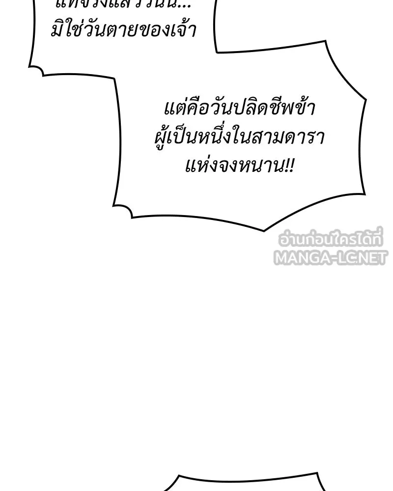 หน้า 144