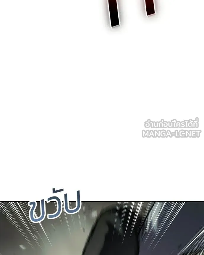 หน้า 143
