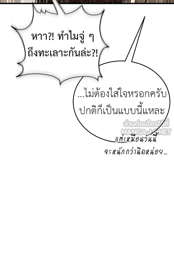 หน้า 150