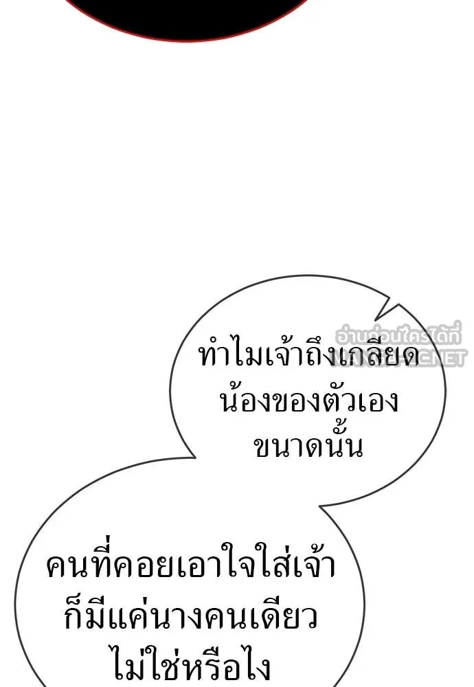 หน้า 199