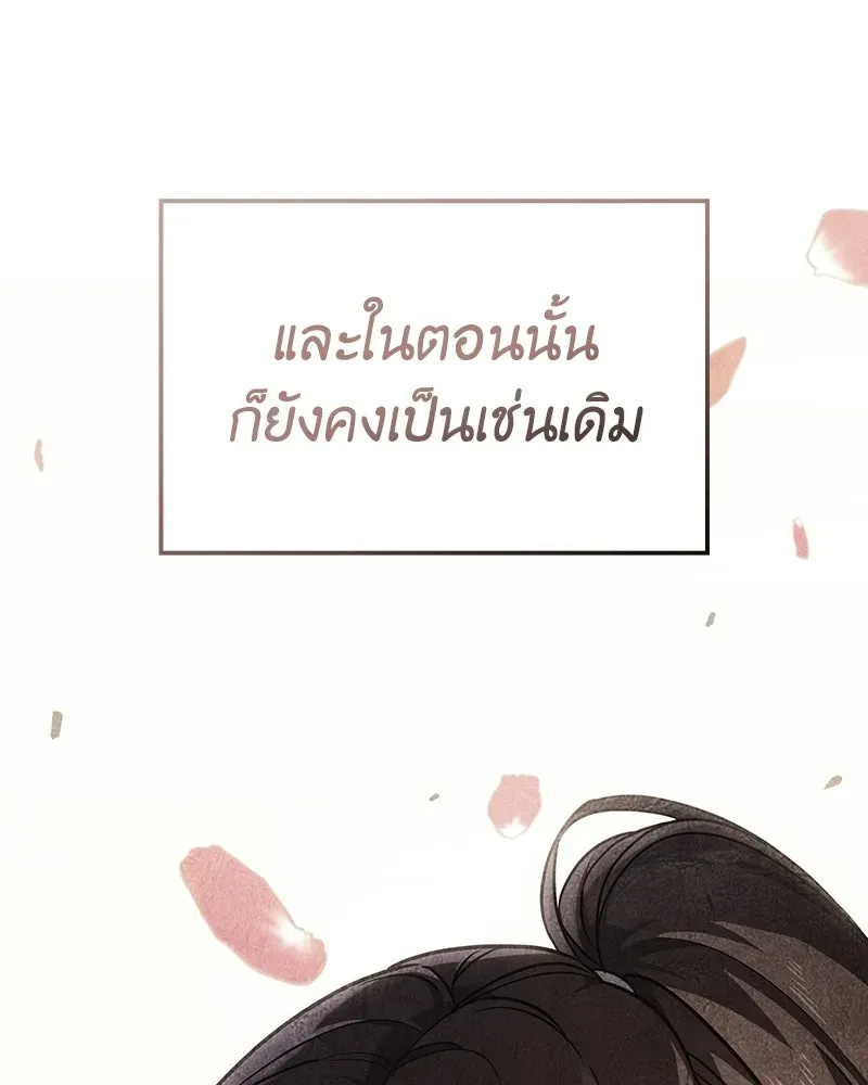 หน้า 88