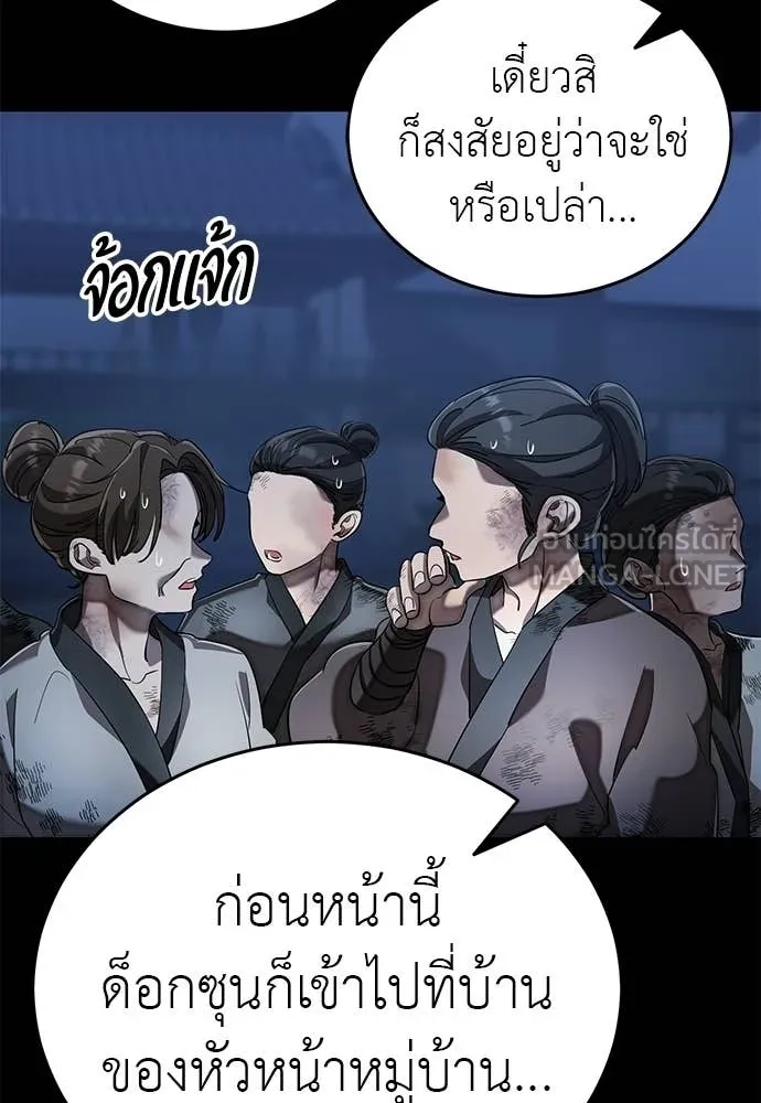 หน้า 99