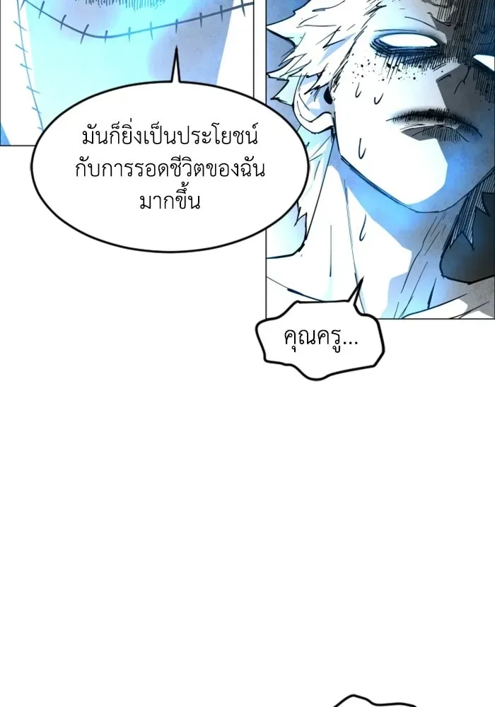 หน้า 88