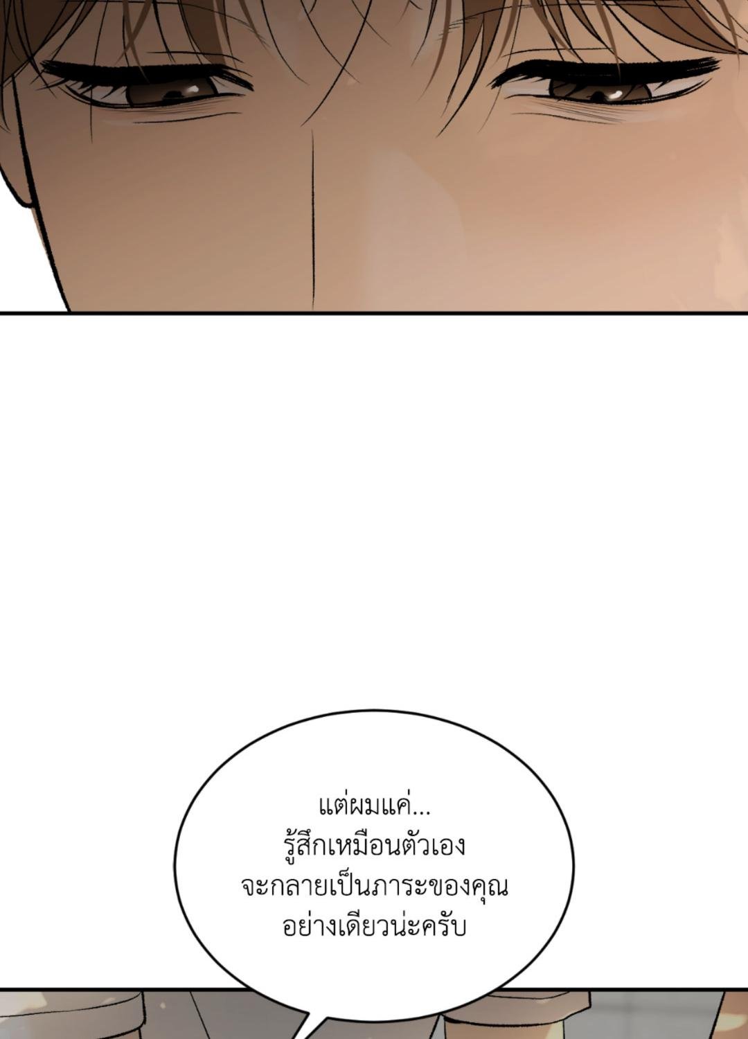 หน้า 101