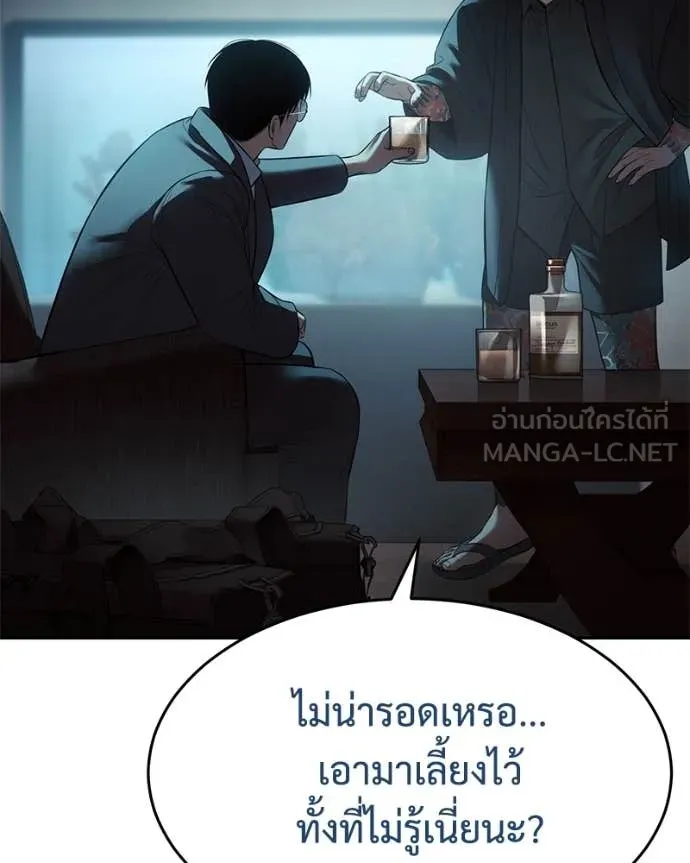 หน้า 88