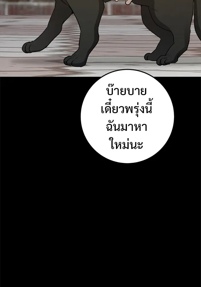 หน้า 229