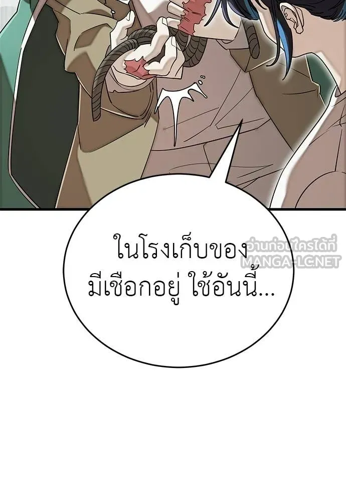 หน้า 184