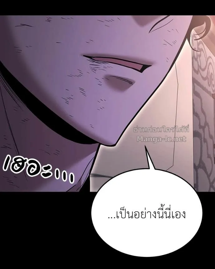 หน้า 103