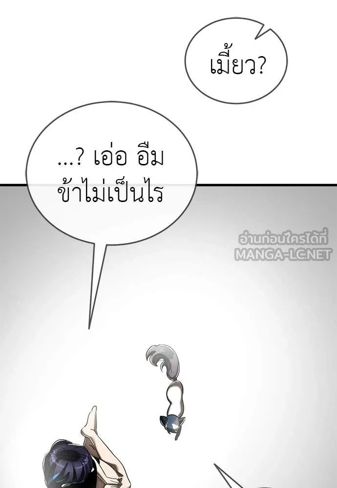หน้า 137
