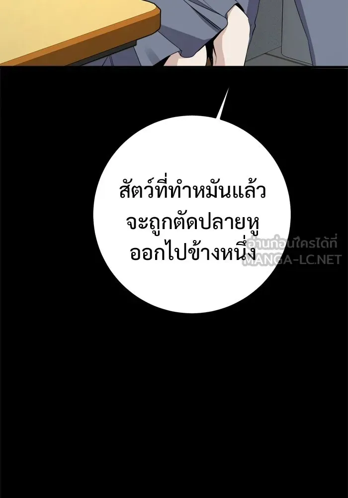 หน้า 168