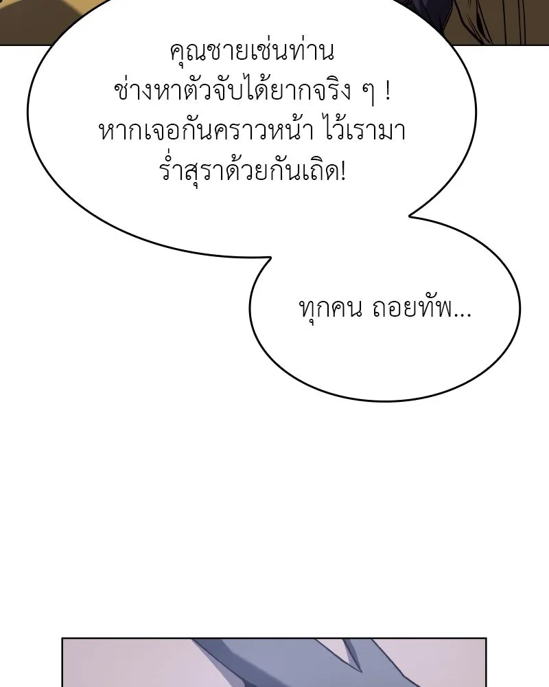 หน้า 89