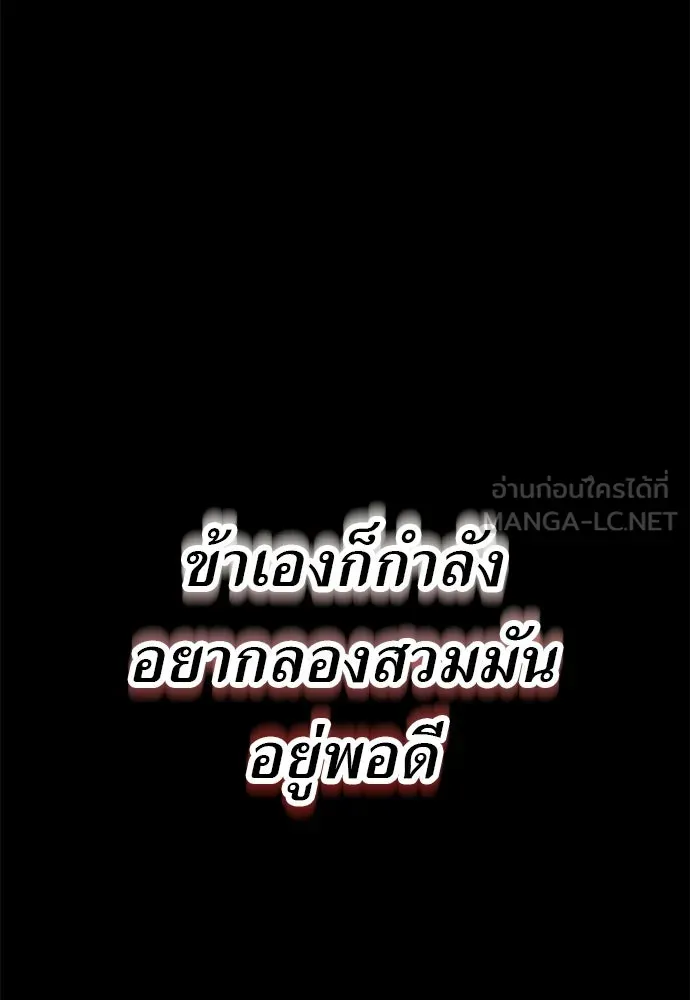 หน้า 183