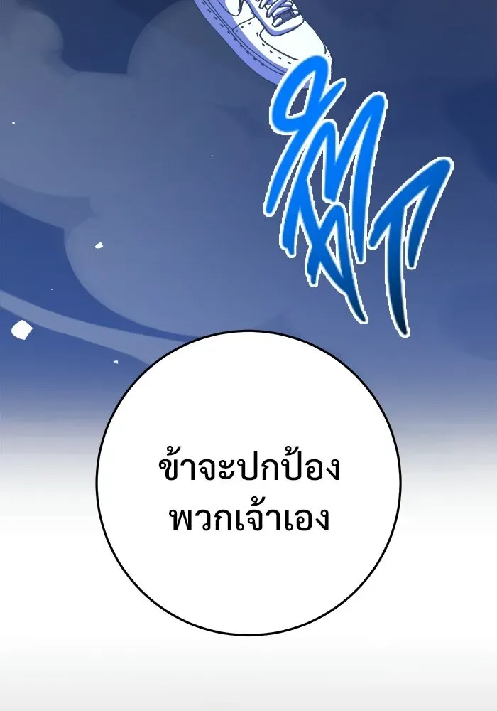 หน้า 104