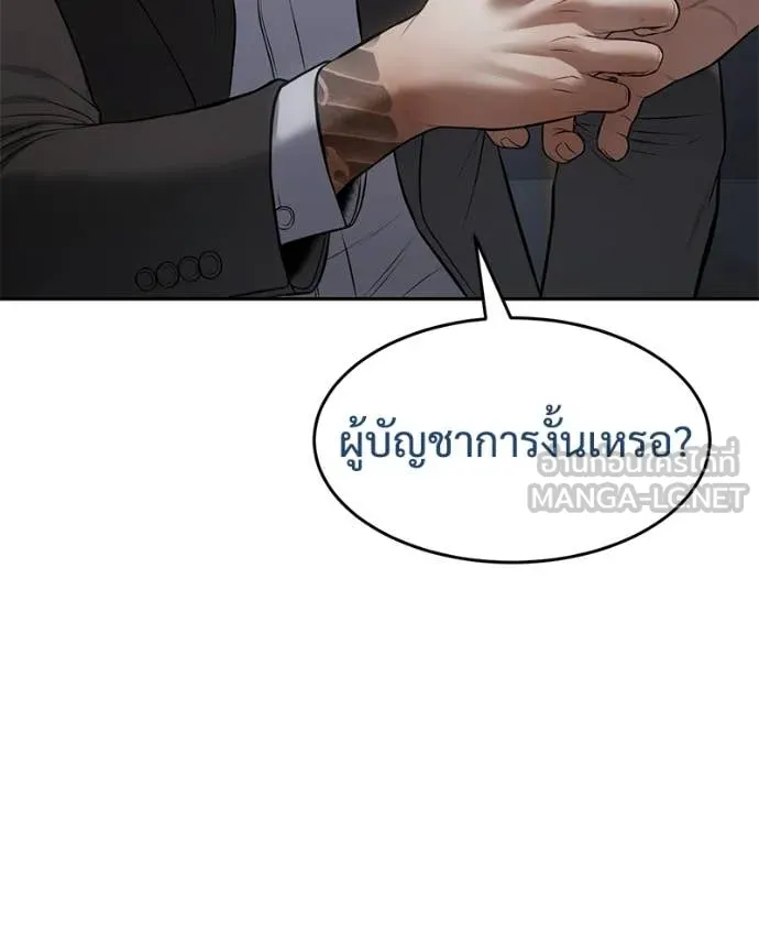 หน้า 217