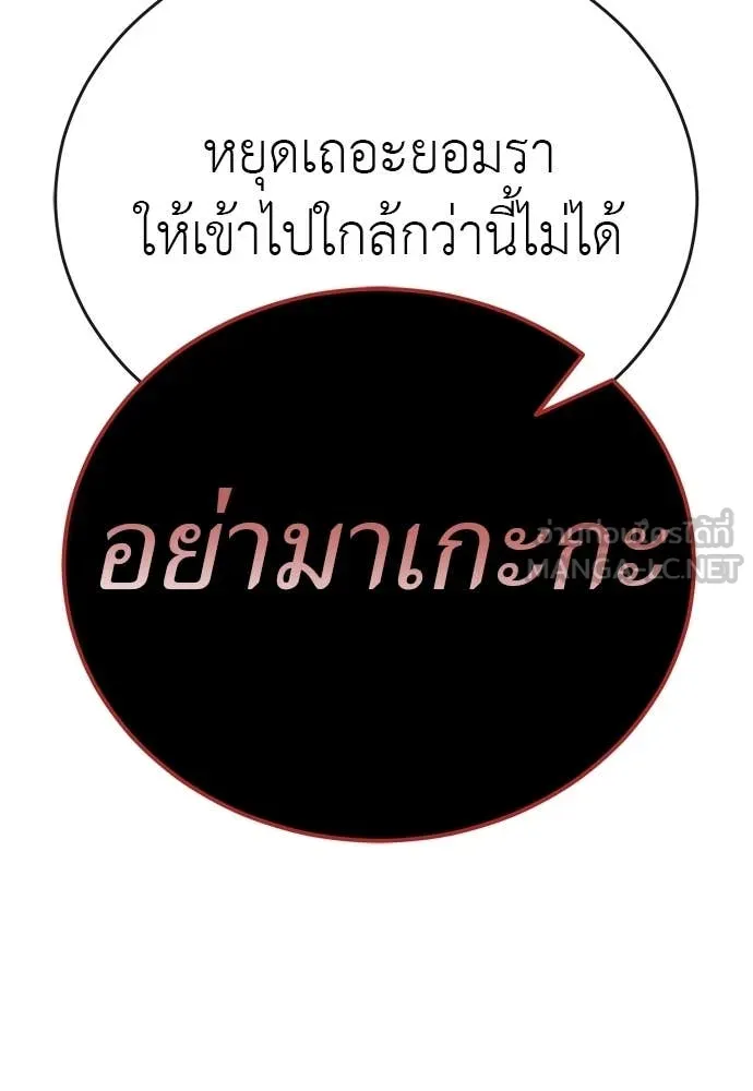 หน้า 125