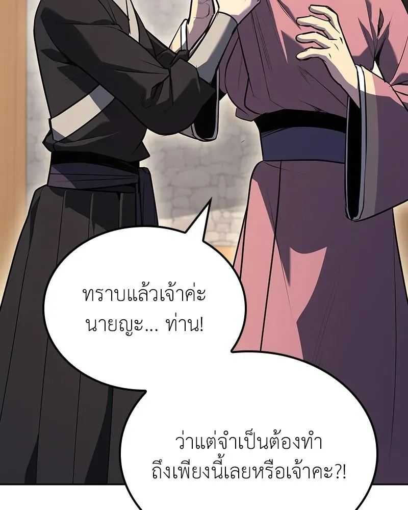 หน้า 131