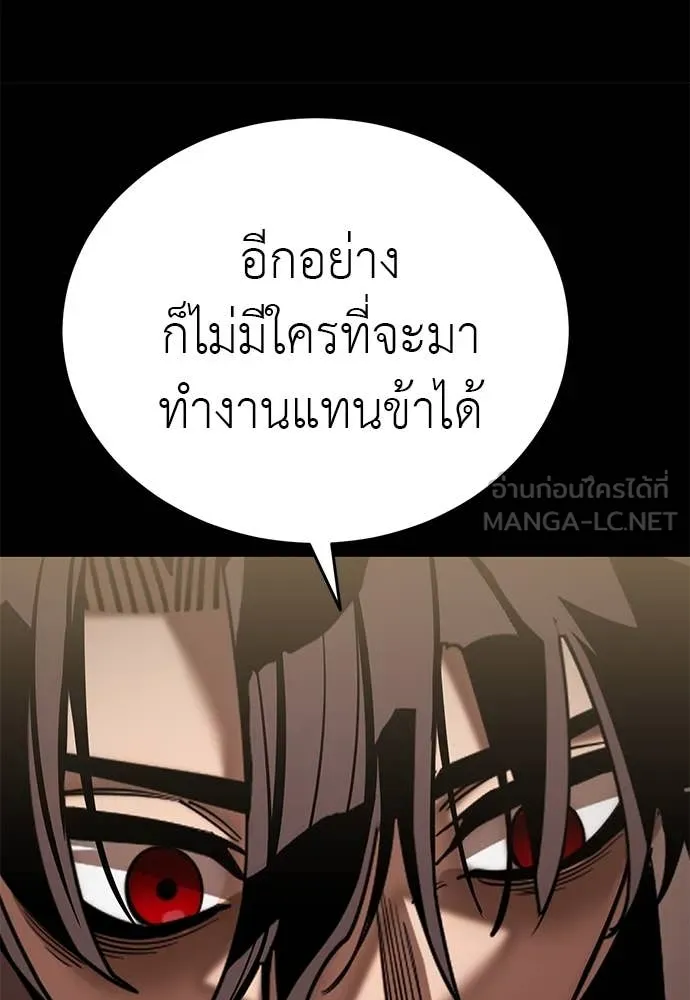 หน้า 95