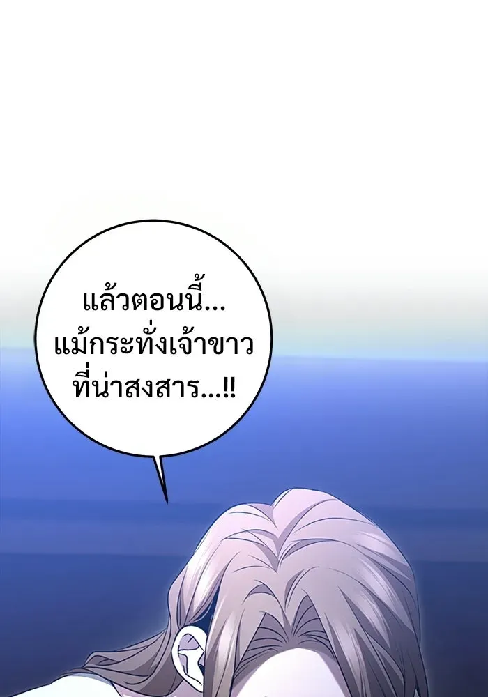 หน้า 199