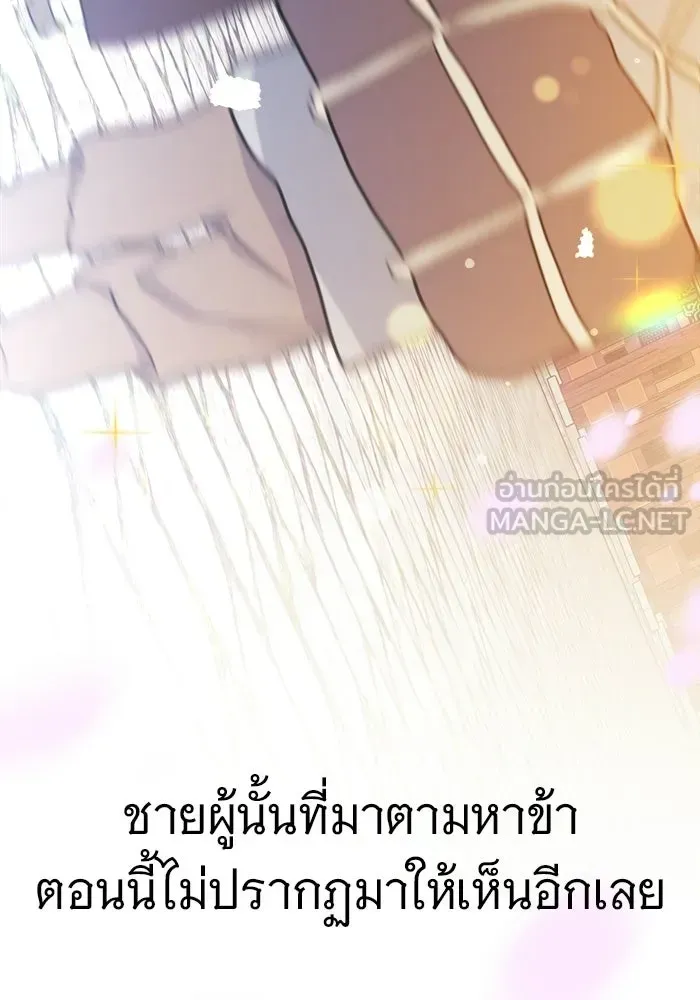 หน้า 210