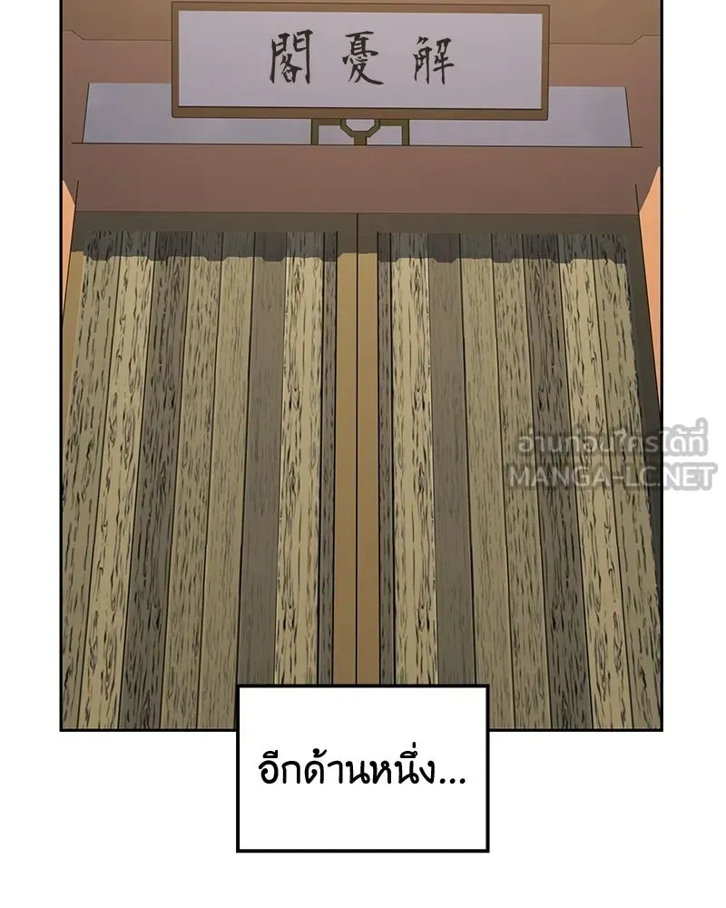 หน้า 129