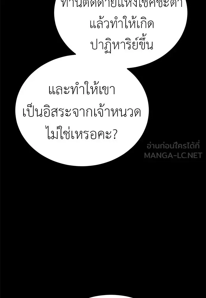 หน้า 147