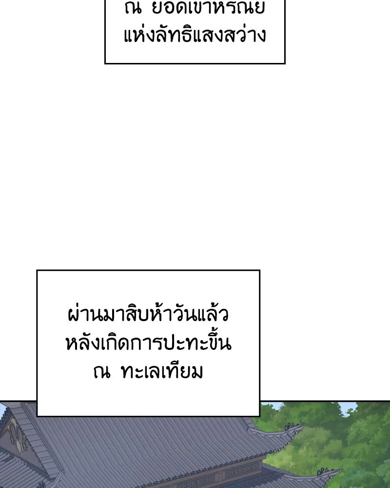 หน้า 142