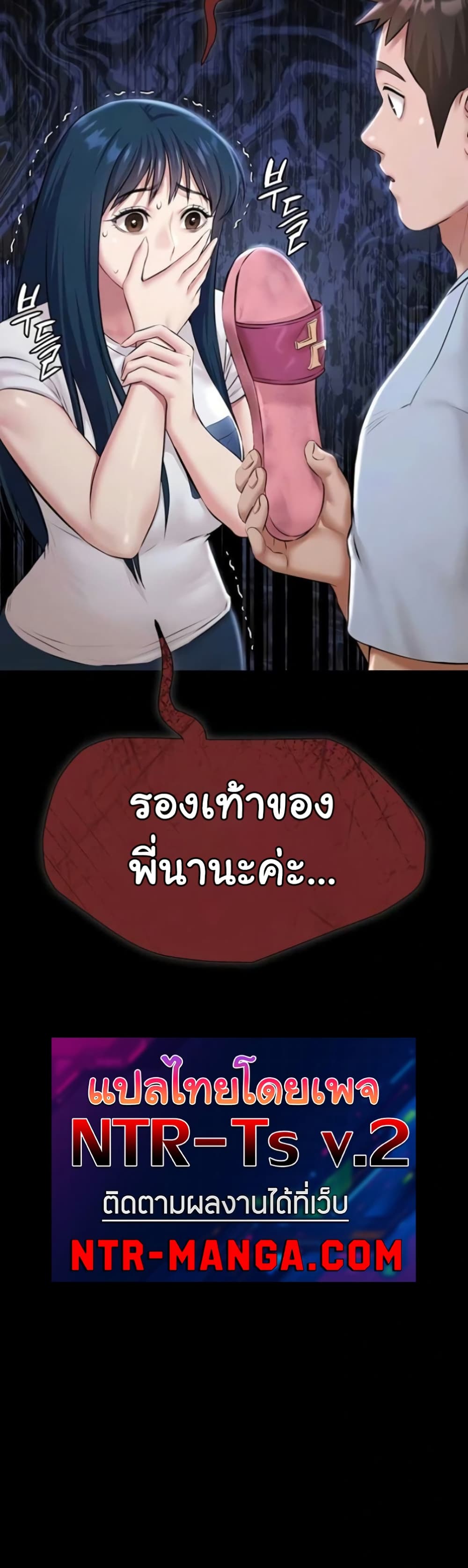 หน้า 50