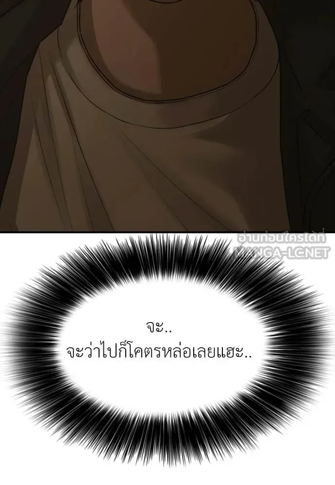 หน้า 110