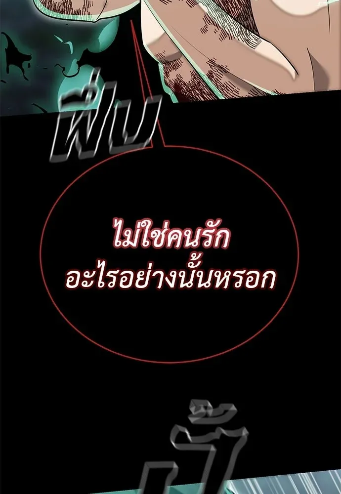 หน้า 95