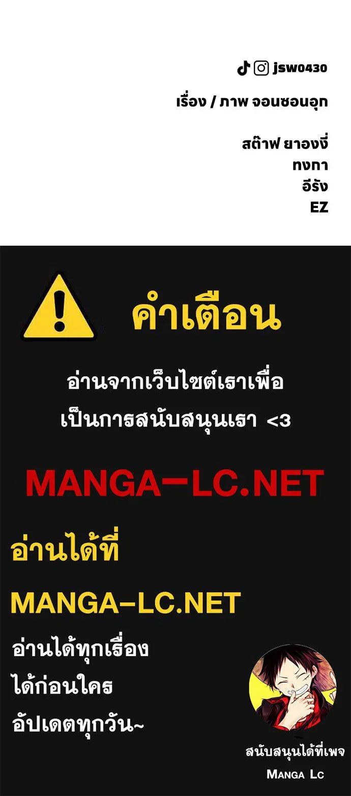 หน้า 196