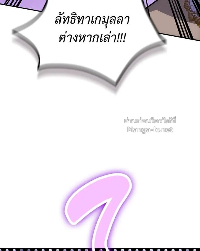 หน้า 122