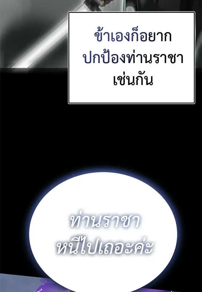 หน้า 152