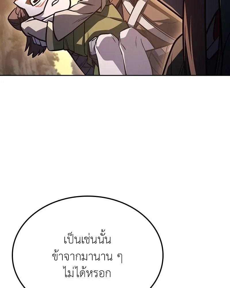 หน้า 98