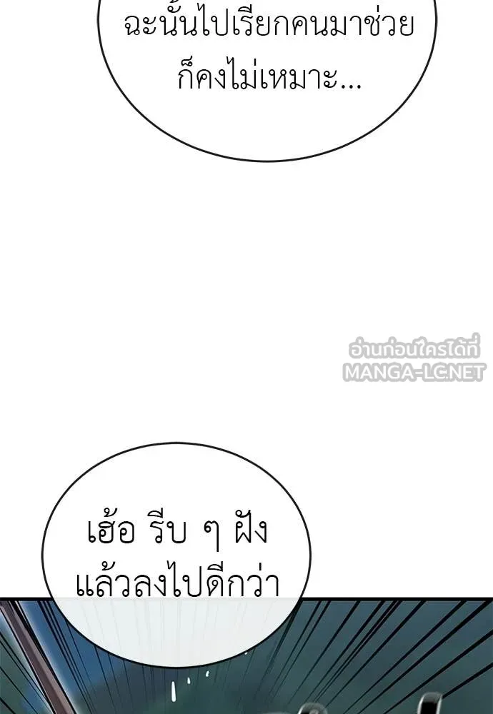หน้า 159