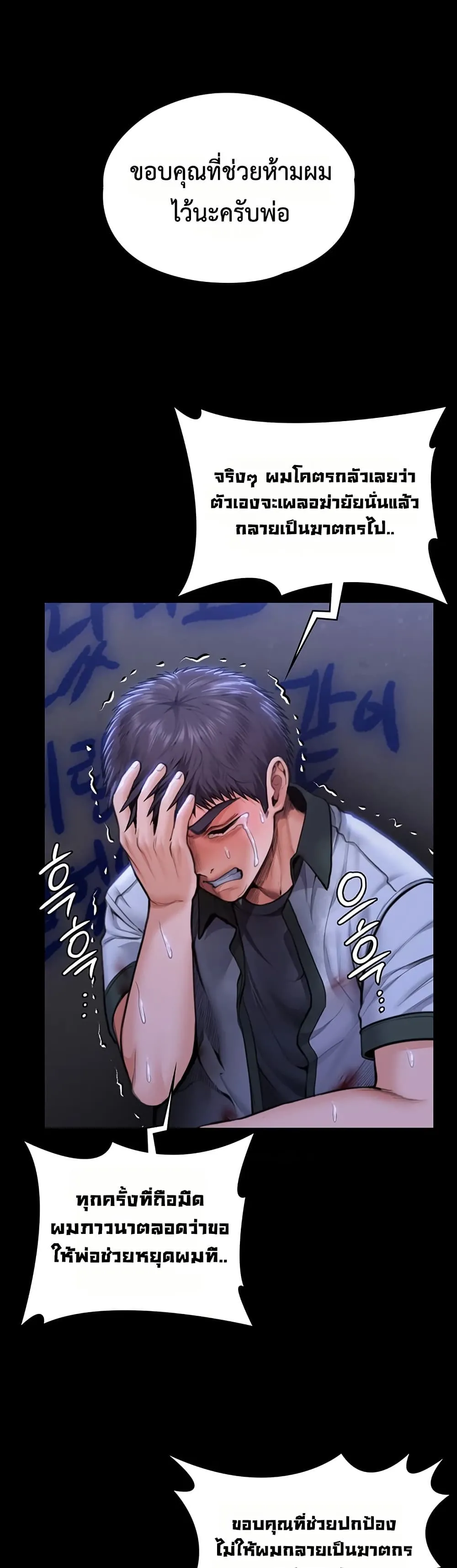 หน้า 47