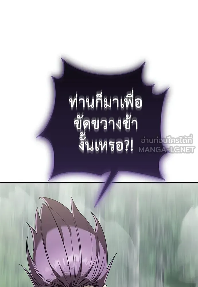 หน้า 156