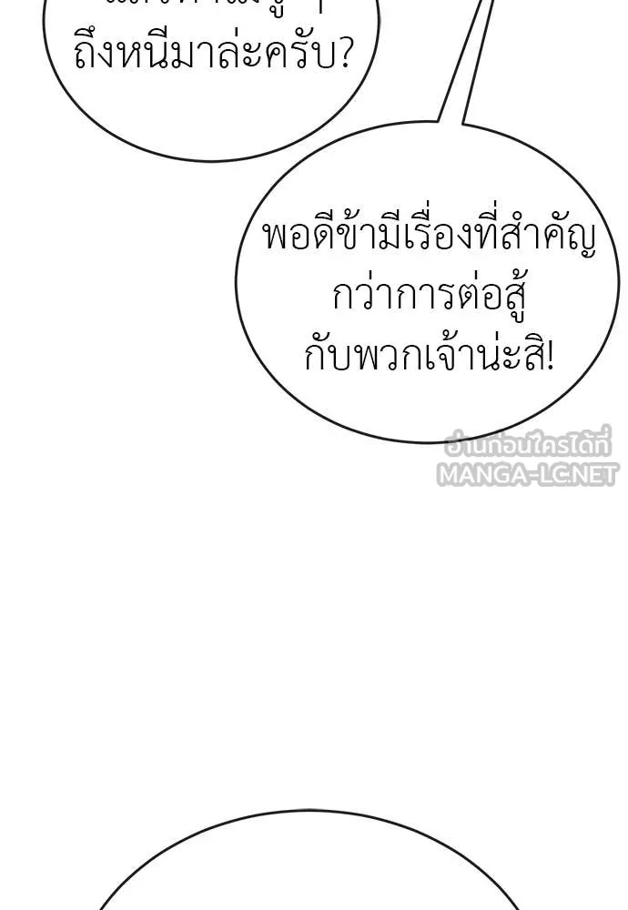หน้า 142