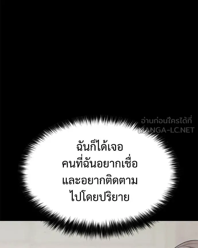 หน้า 182