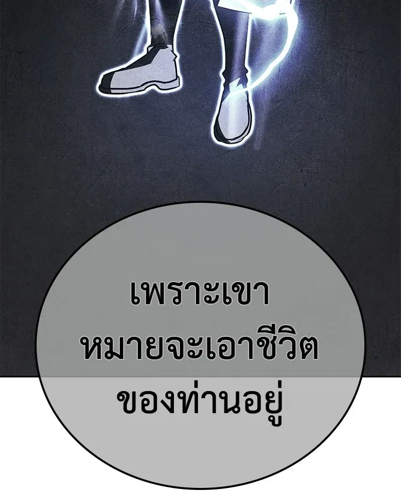 หน้า 100