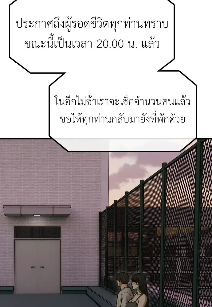 หน้า 172
